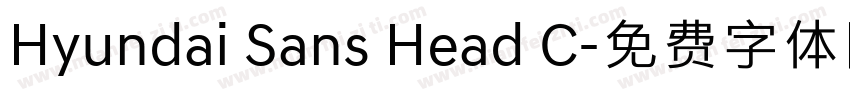Hyundai Sans Head C字体转换